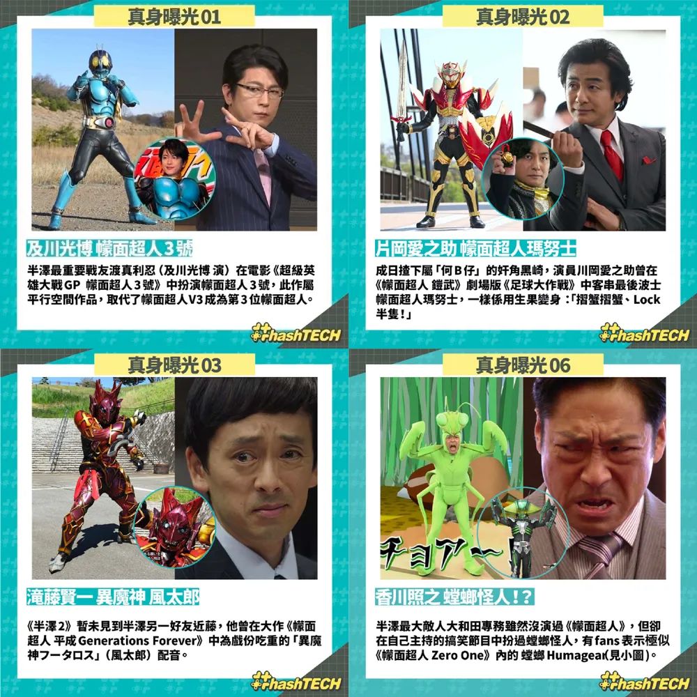 假面骑士一共有多少个帅哥,日本帅哥假面骑士