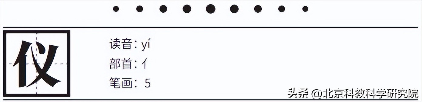 唐风仪表,唐风显脸小发型