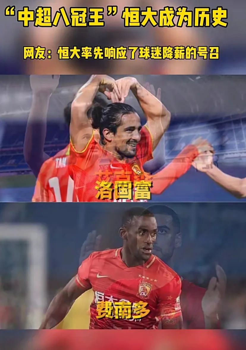 足协武汉三镇,武汉三镇是中超新球队吗