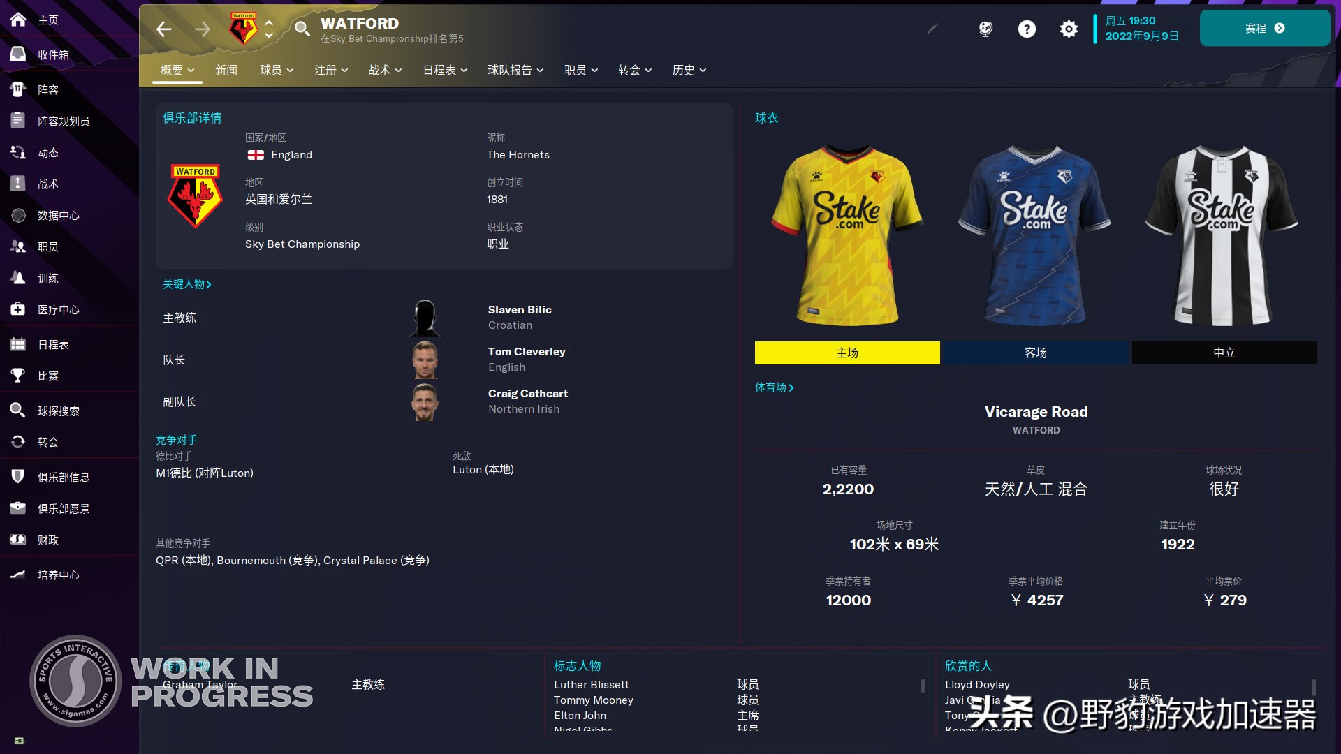 足球经理最佳配置,足球经理2024最低配置