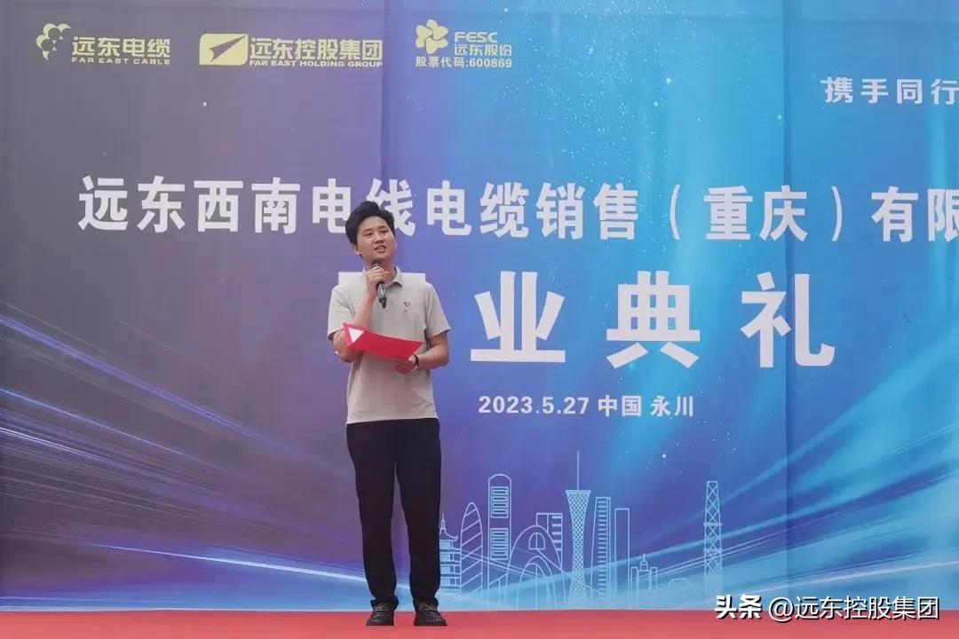 溧水远东电缆专卖店,重庆永川远东电缆