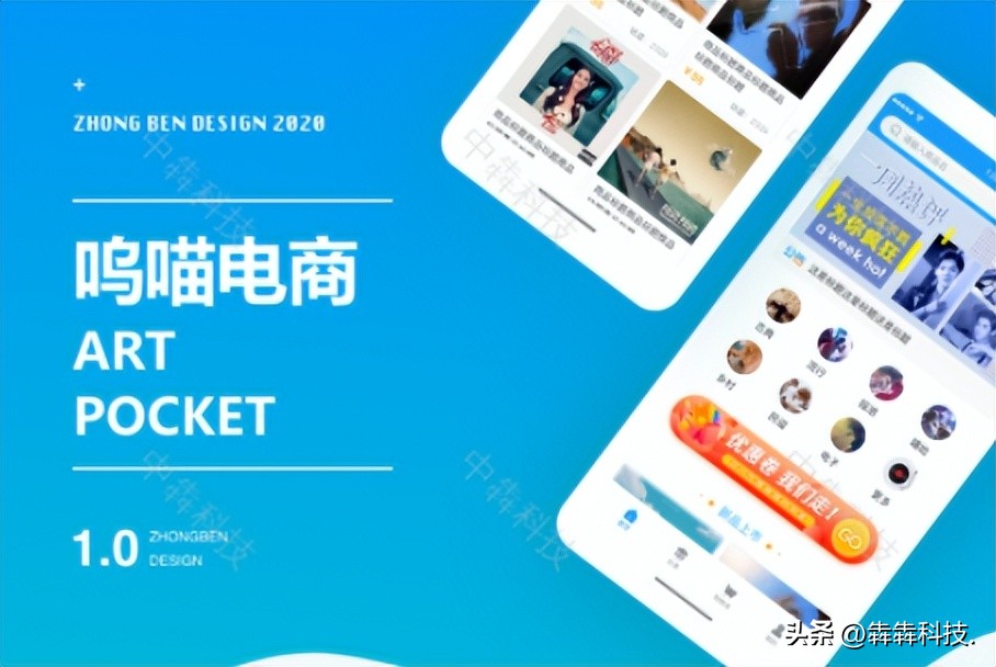 童装电商平台运营,童装店app软件