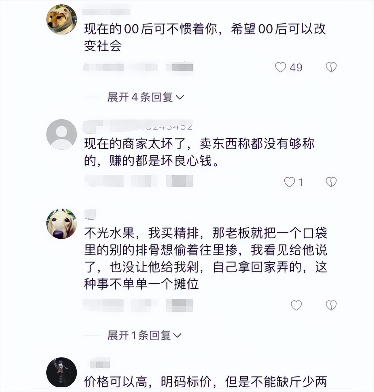 校园水果摊打假,大学生整顿水果摊被质疑是打假人