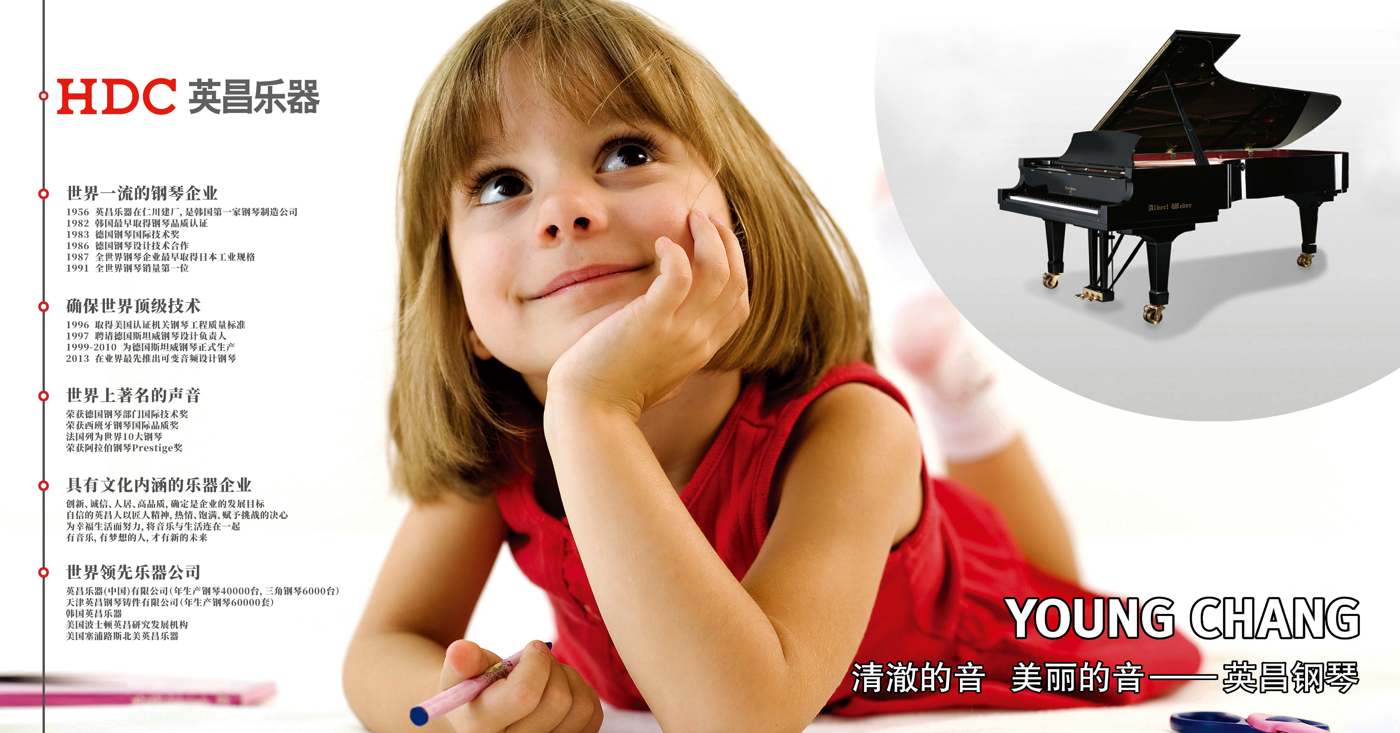 宁波有什么品牌钢琴,英昌u3和英昌wuc110钢琴哪个好