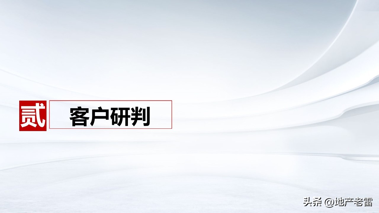 三线城市房地产营销推广手段,房地产营销推广策略与拓客的思考