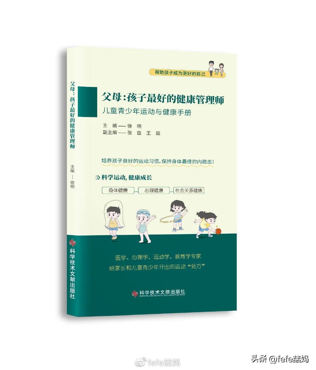青春期孩子推荐书单,5岁宝宝推荐经典书单
