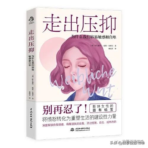 好书推荐社交心理学书,治愈坏情绪推荐5本情绪管理的书