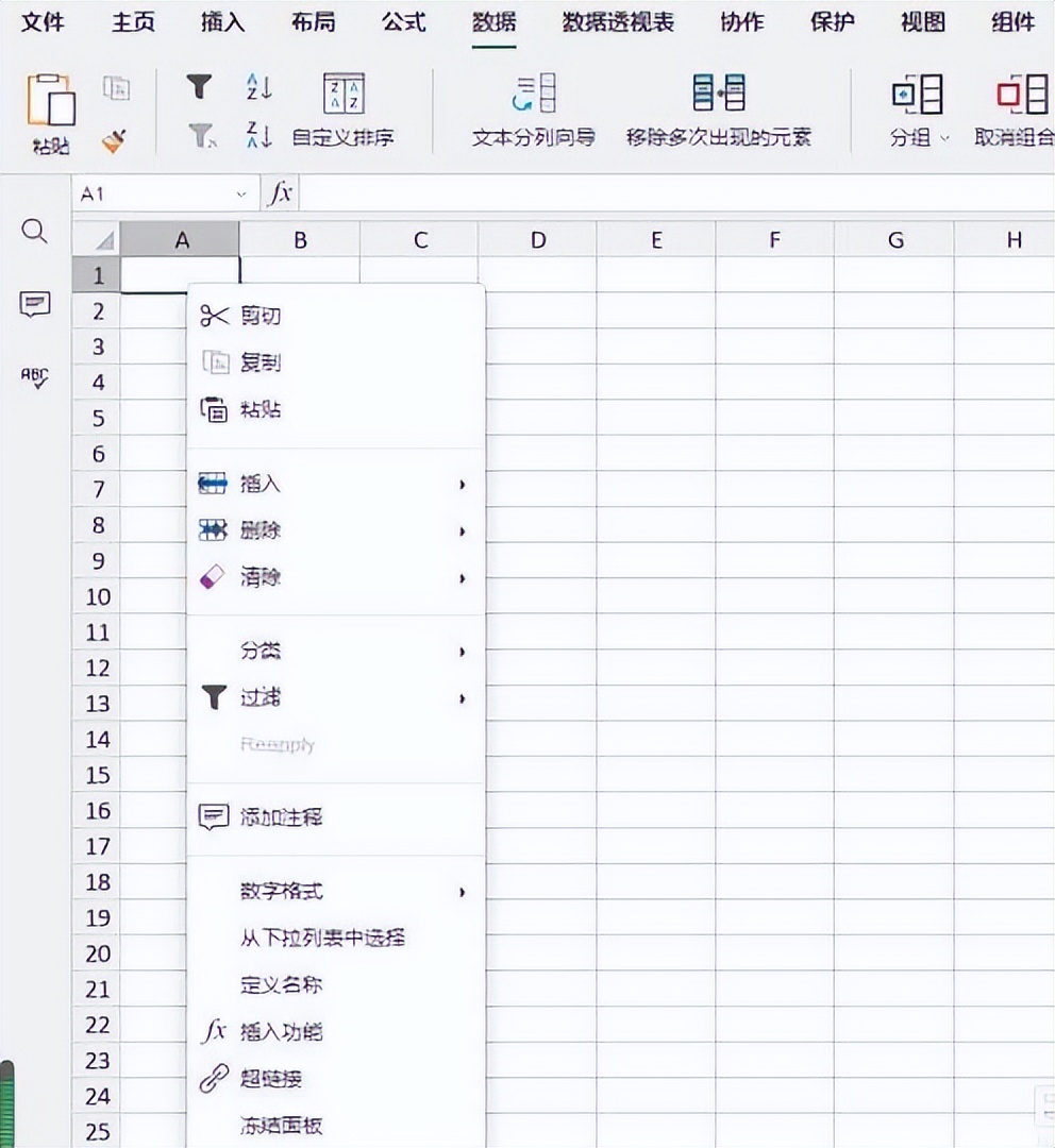 表格如何在前面输入0,excel表格怎么输入前面带0的数字