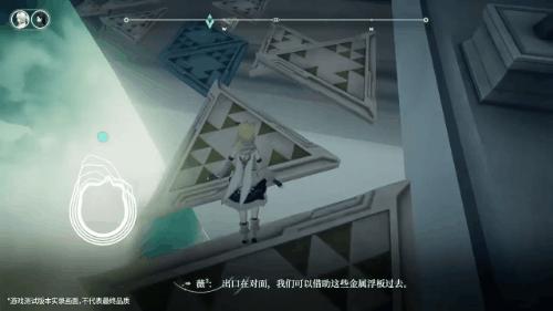 崩坏星穹铁道到新星球,星穹铁道星尘玫瑰在哪