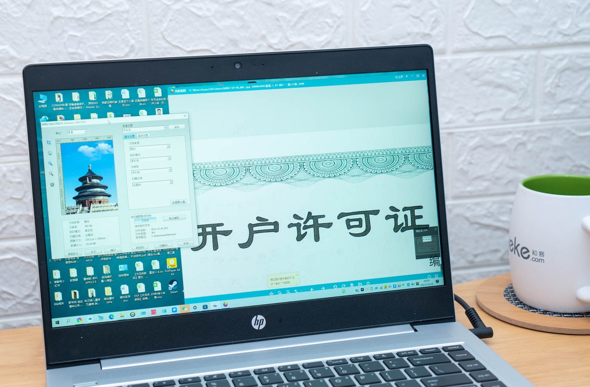 政采级国产打印机体验：1分打33页、自动双面、连续扫描，真香