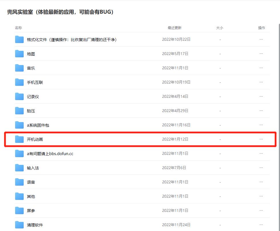 车机专用logo设置,车机开机动态logo视频