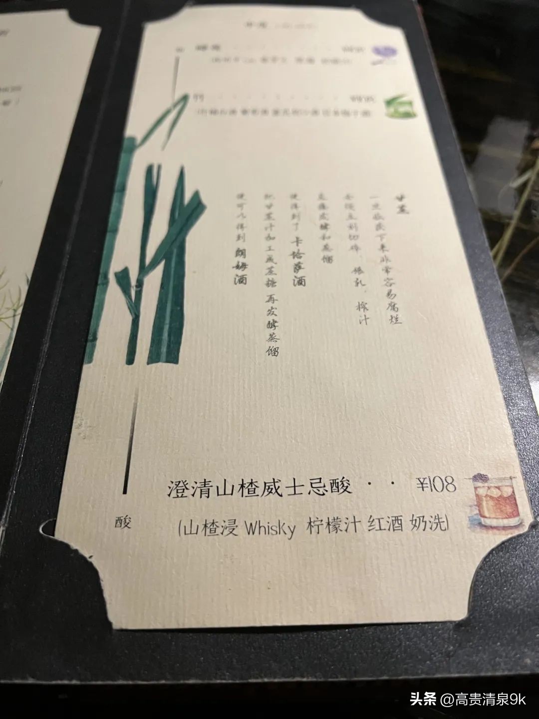 上海十大酒馆推荐,上海超有气氛居酒屋