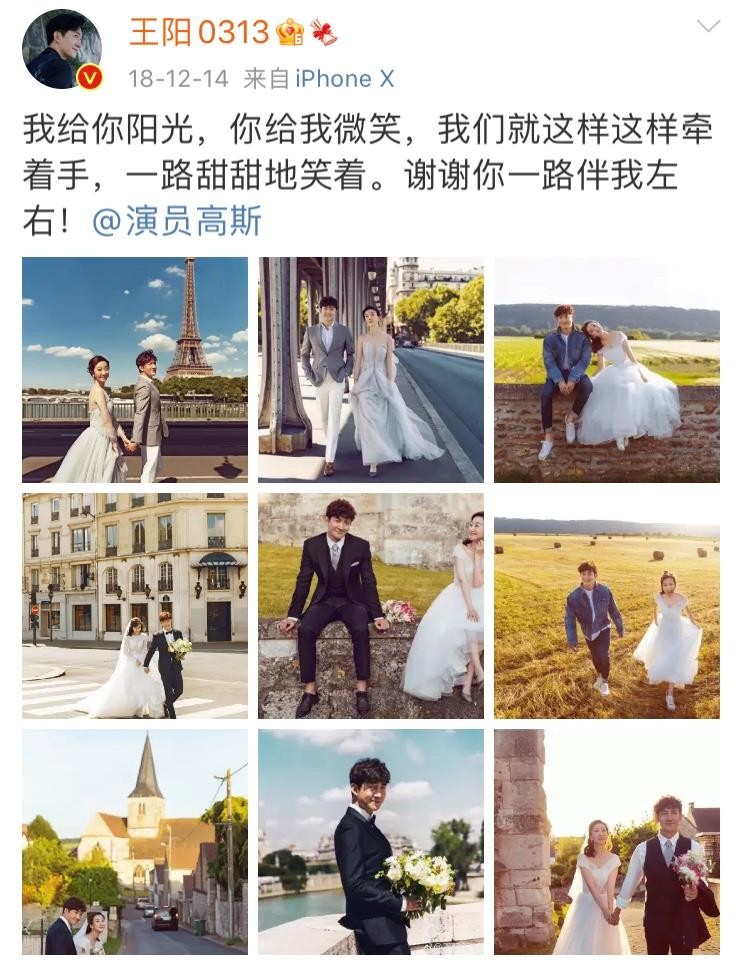 王阳演富二代什么电视剧,王阳富二代