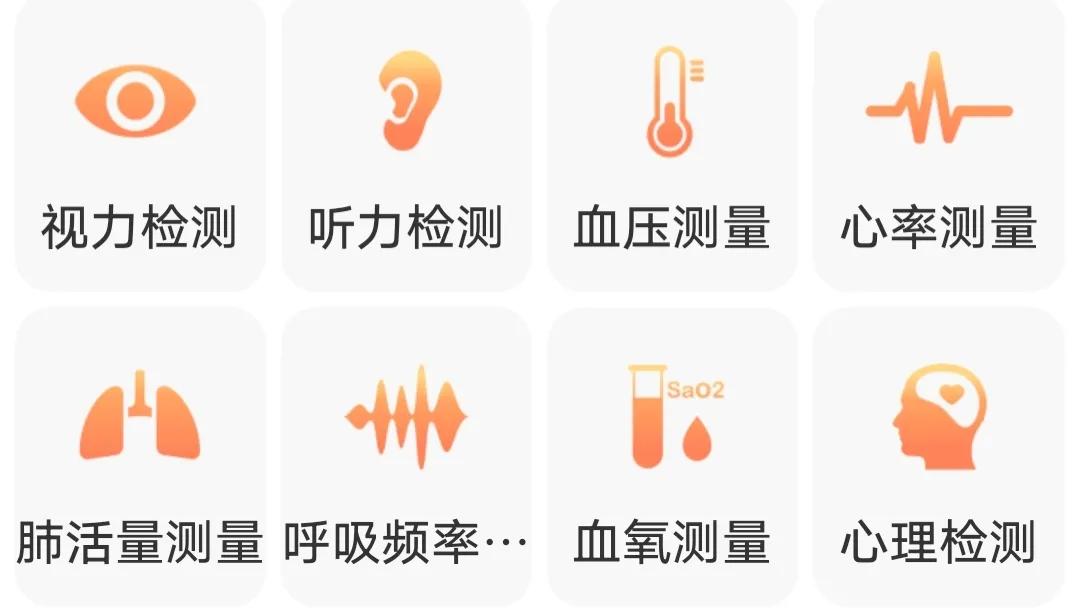 苹果手机如何测量血压,手机也能测血压方便又实用