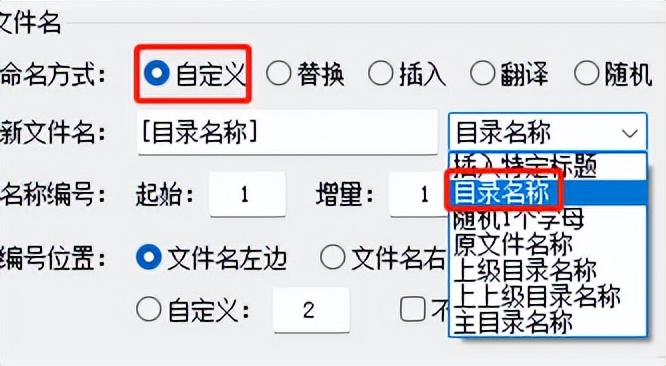 怎么对文件夹里多个文件重命名,电脑文件夹里的文件怎么重命名