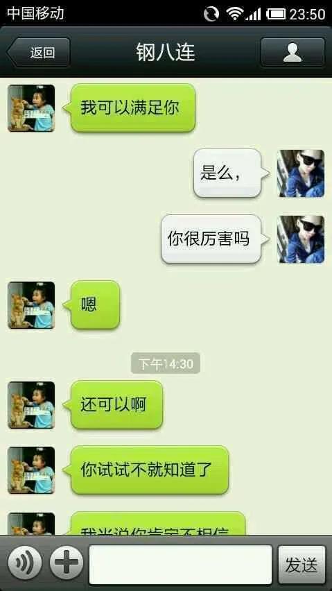 好怀念旧的抖音号,原来十年前的贴吧是这样的