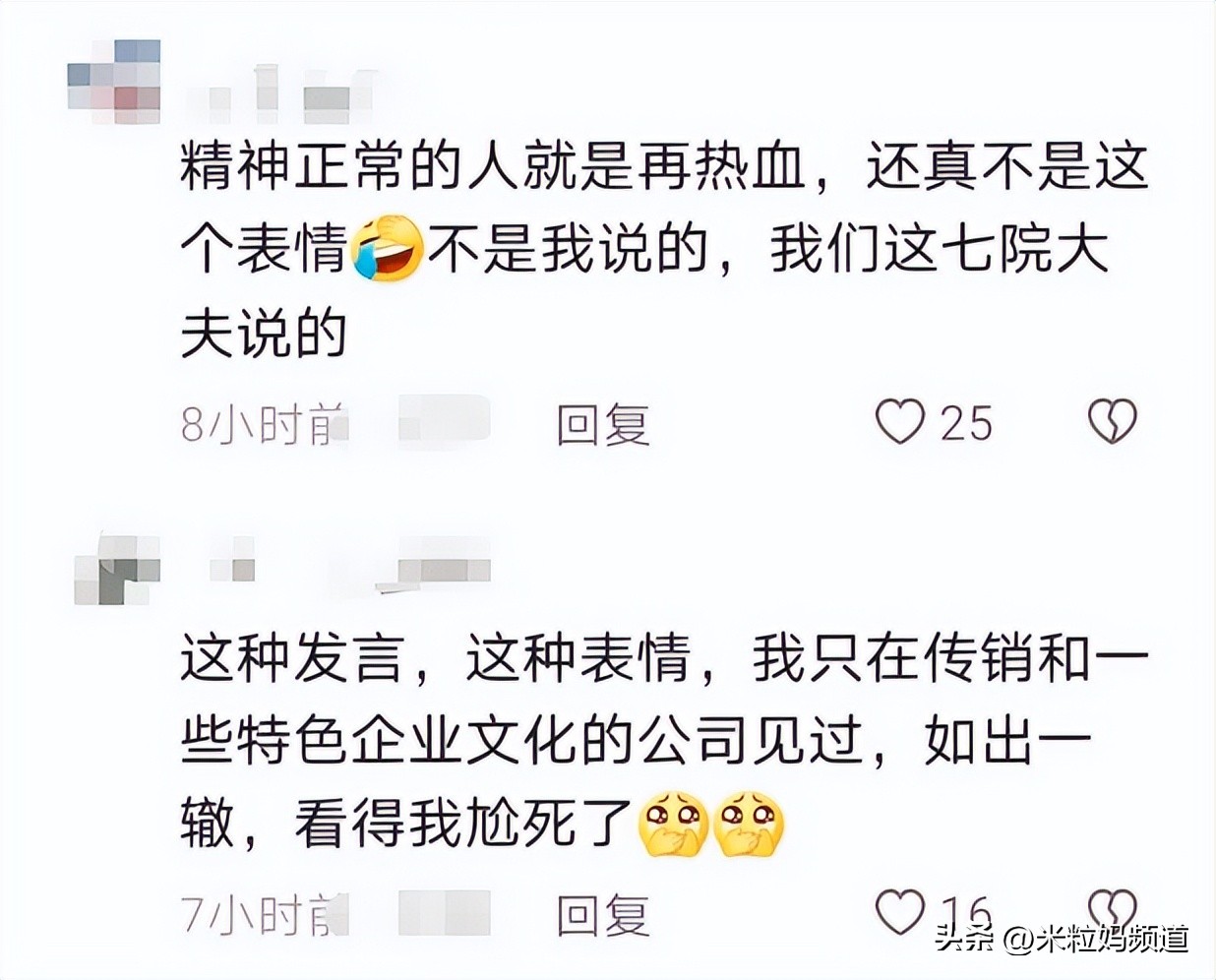 粉发女孩遭网暴后离世评论,粉发女孩遭网暴离世