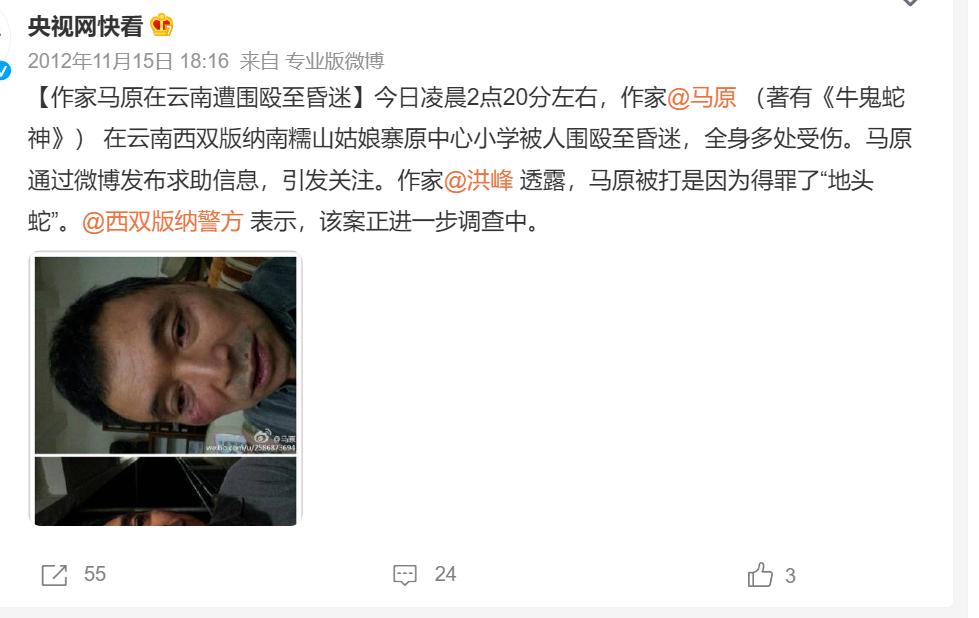 病人马原，困在城堡里