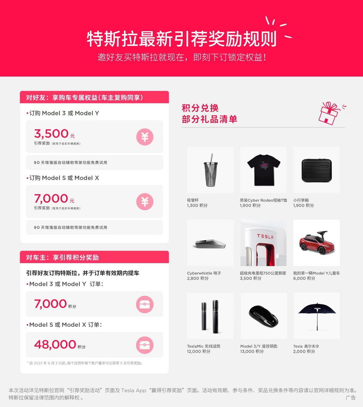 开特斯拉新款modely长续航去郊游,3年的特斯拉modely用车体验