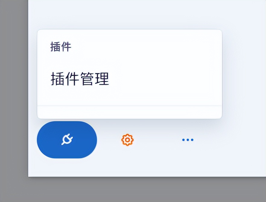 素材管理插件怎么用,素材管理插件