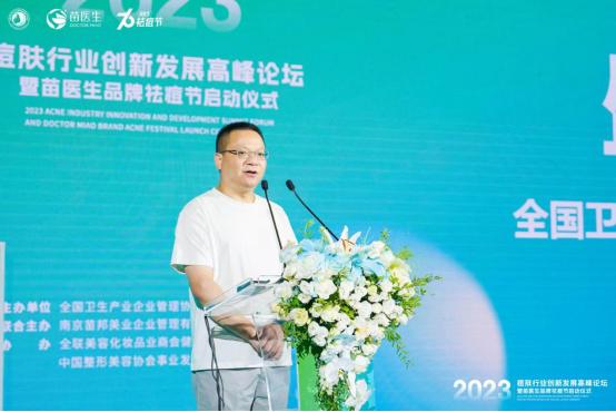 祛痘行业趋势,2023年祛痘行业趋势