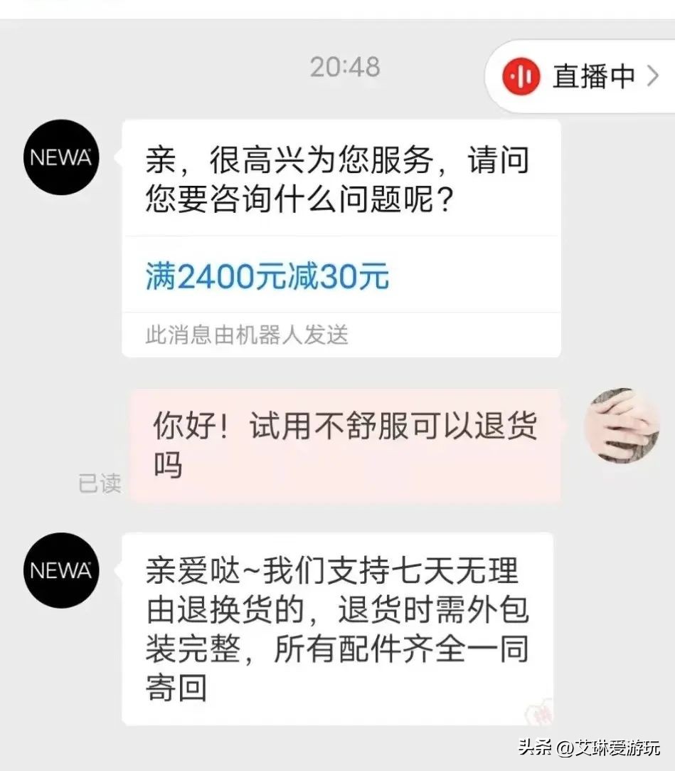 在拼多多买衣服一个星期都没收到,拼多多买家衣服穿了一个星期