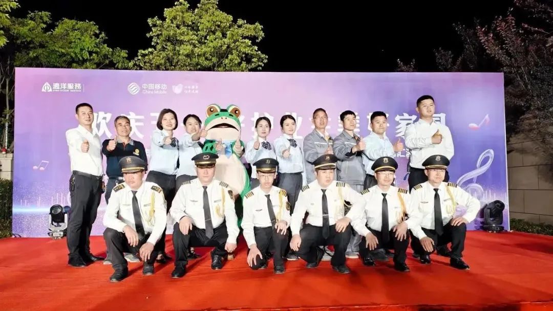 远洋仰山物业怎么样,远洋地产物业服务怎么样