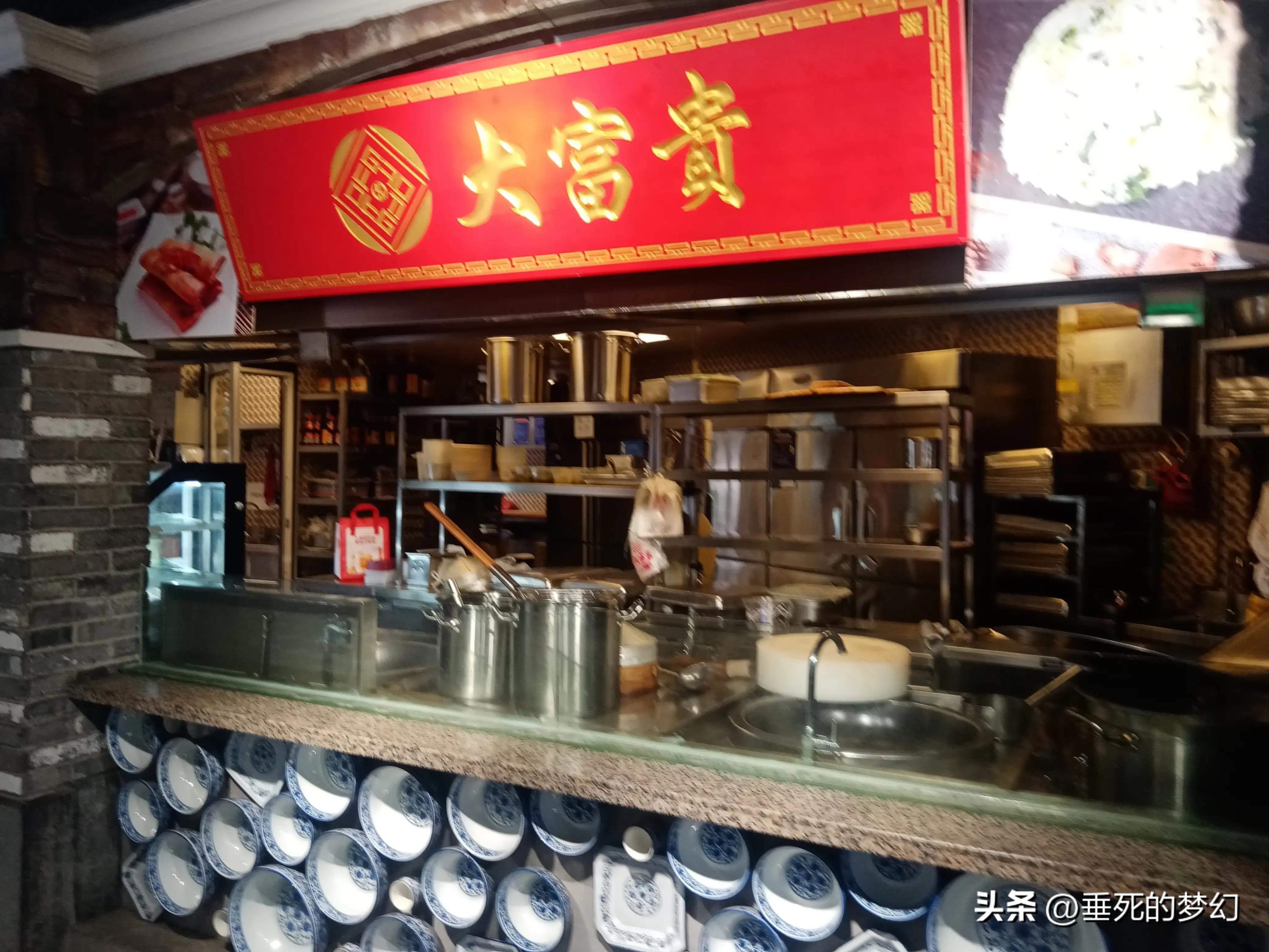 美丽的普陀,美丽普陀同心家园