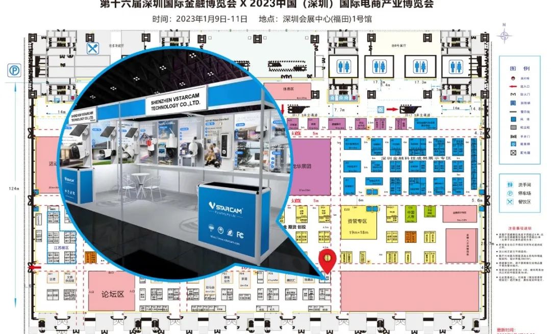 威视达康企业店直播间,威视达康官网