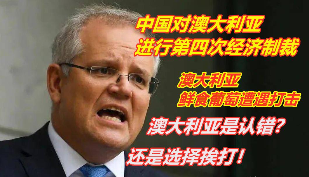 澳大利亚跟中国达成协议！马克龙刚回国，美国小弟风向就变了