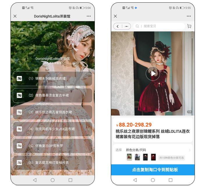 淘宝卖家怎么生成店铺二维码,淘宝店铺产品怎么生成二维码