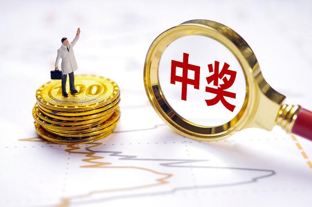 男子购买彩票后中3299万,你相信彩票吗