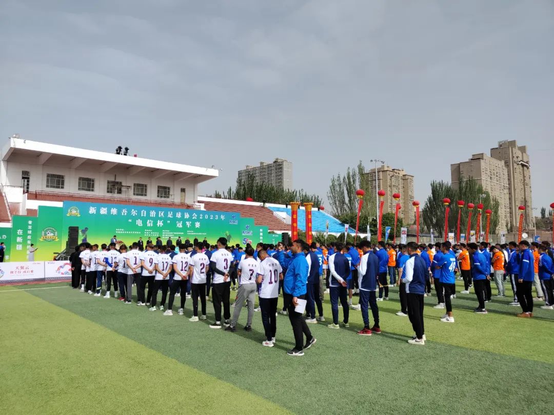 新疆喀什足球邀请赛,伊犁和喀什足球比赛