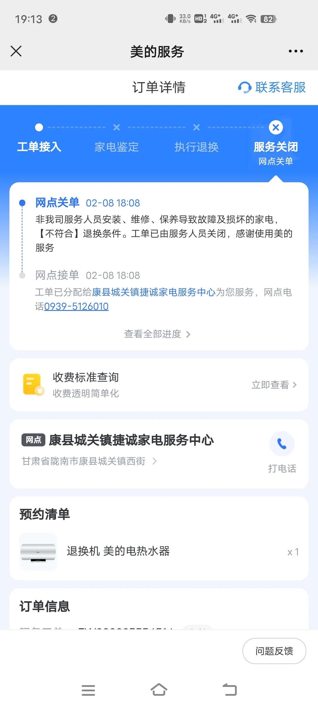 美的colmo热水器值不值得买,美的热水器和史密斯热水器买哪个