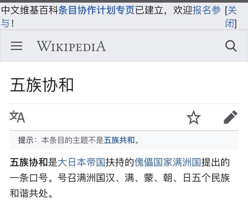 女子身着日本侵华军装露脸,日军女子拍照