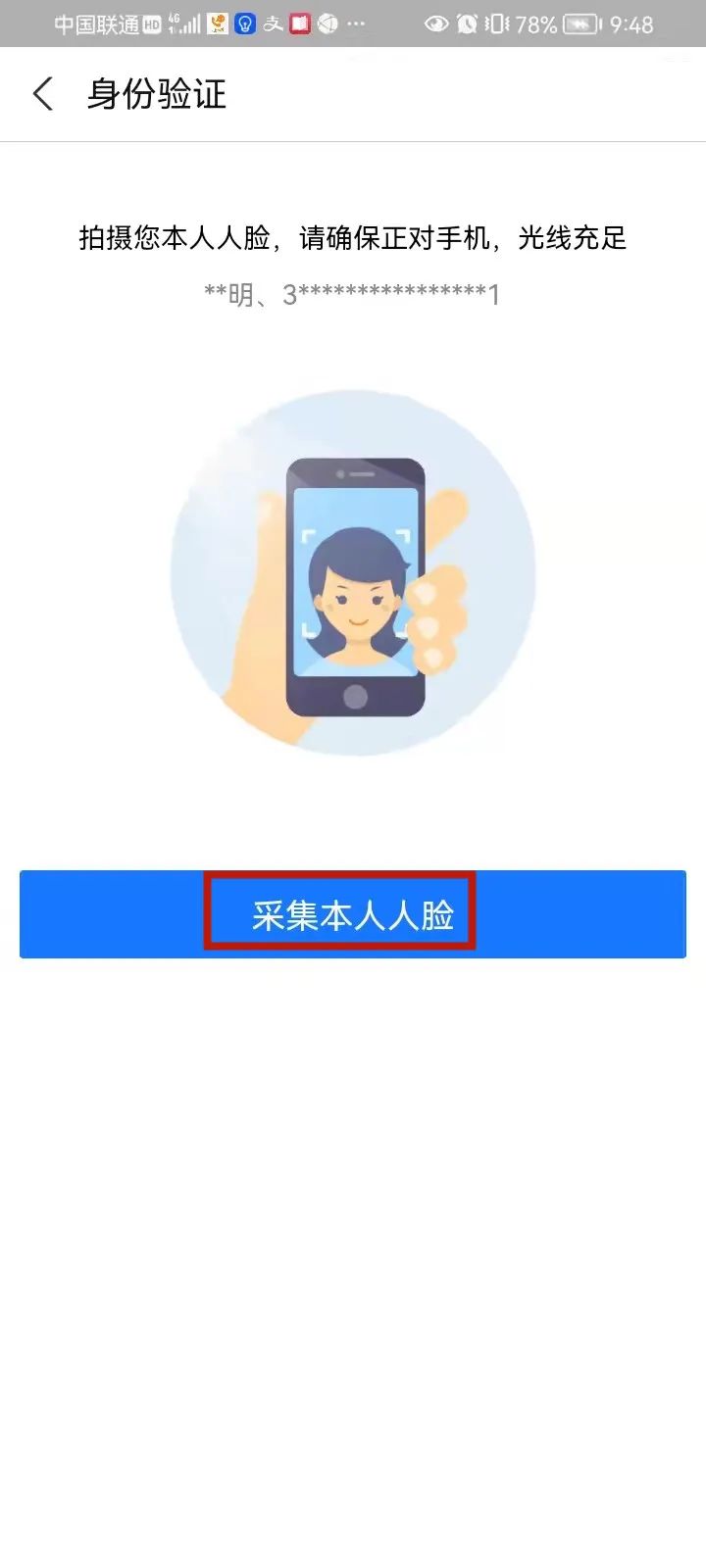 公积金业务授权小程序注册,公积金业务办理怎么网上预约