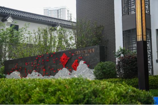 鍖犲績鍛堢幇褰掑績浜や粯,褰掑績浜や粯绛戞ⅵ澶у煄鐢熸椿