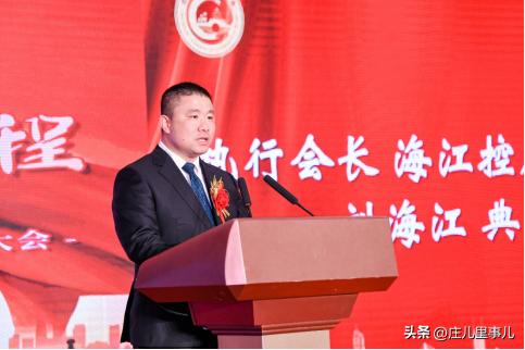 沧州成立北京商会,北京沧州企业家商会