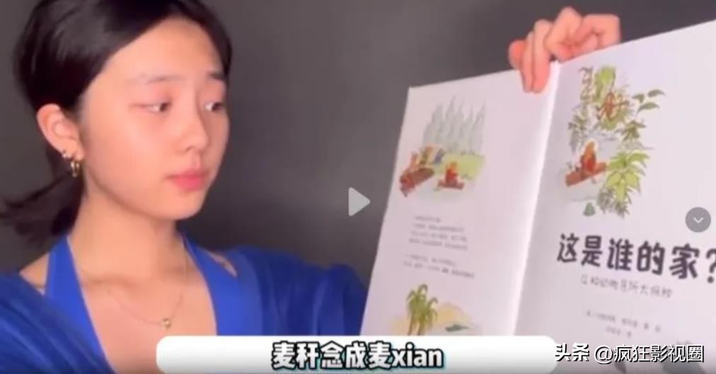 拿子女捞金，关系户泛滥成灾，娱乐圈“世袭制”的乱象该结束了