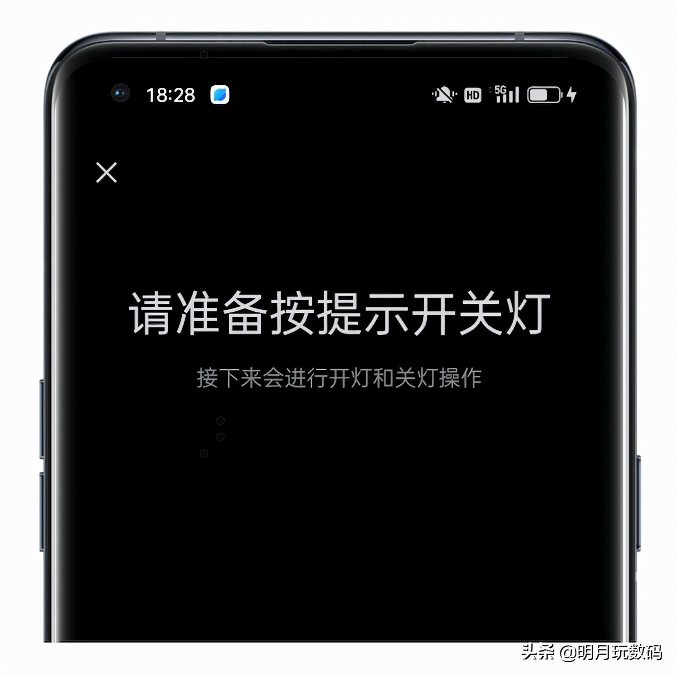 手机软件检查隐形摄像头,什么app可以检测到隐形摄像头