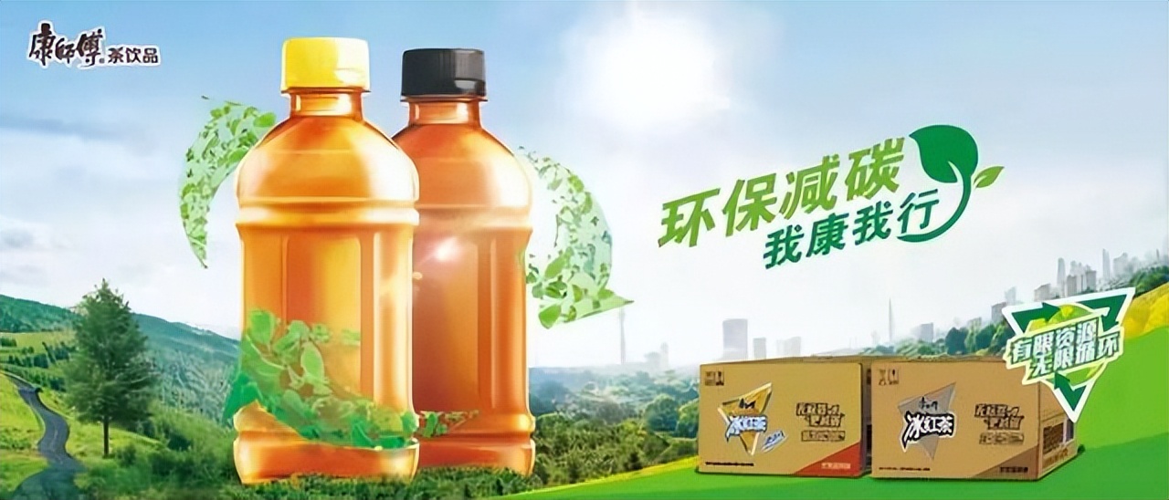 康师傅饮料市场现状,康师傅无标签