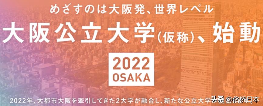 日本人气最高的私立大学排名,日本大学排名一般名气却大的大学