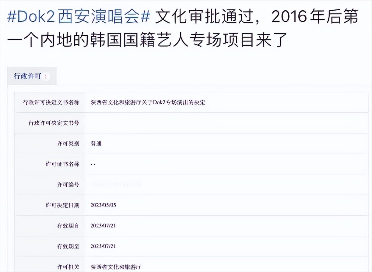 劣迹韩星现状,韩星捞金最新消息
