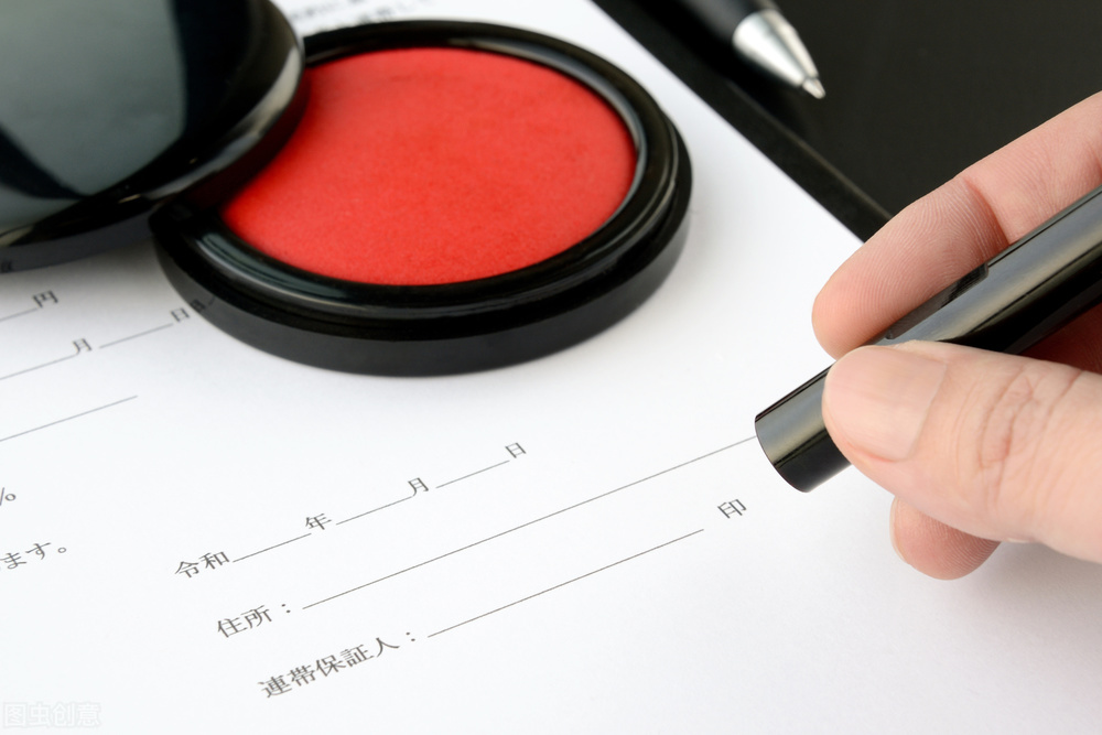 配偶在担保书上签字,配偶签字是不是有效