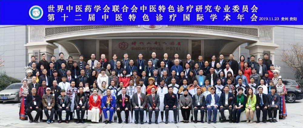 中国好医生事迹展,中国好医生国医大师