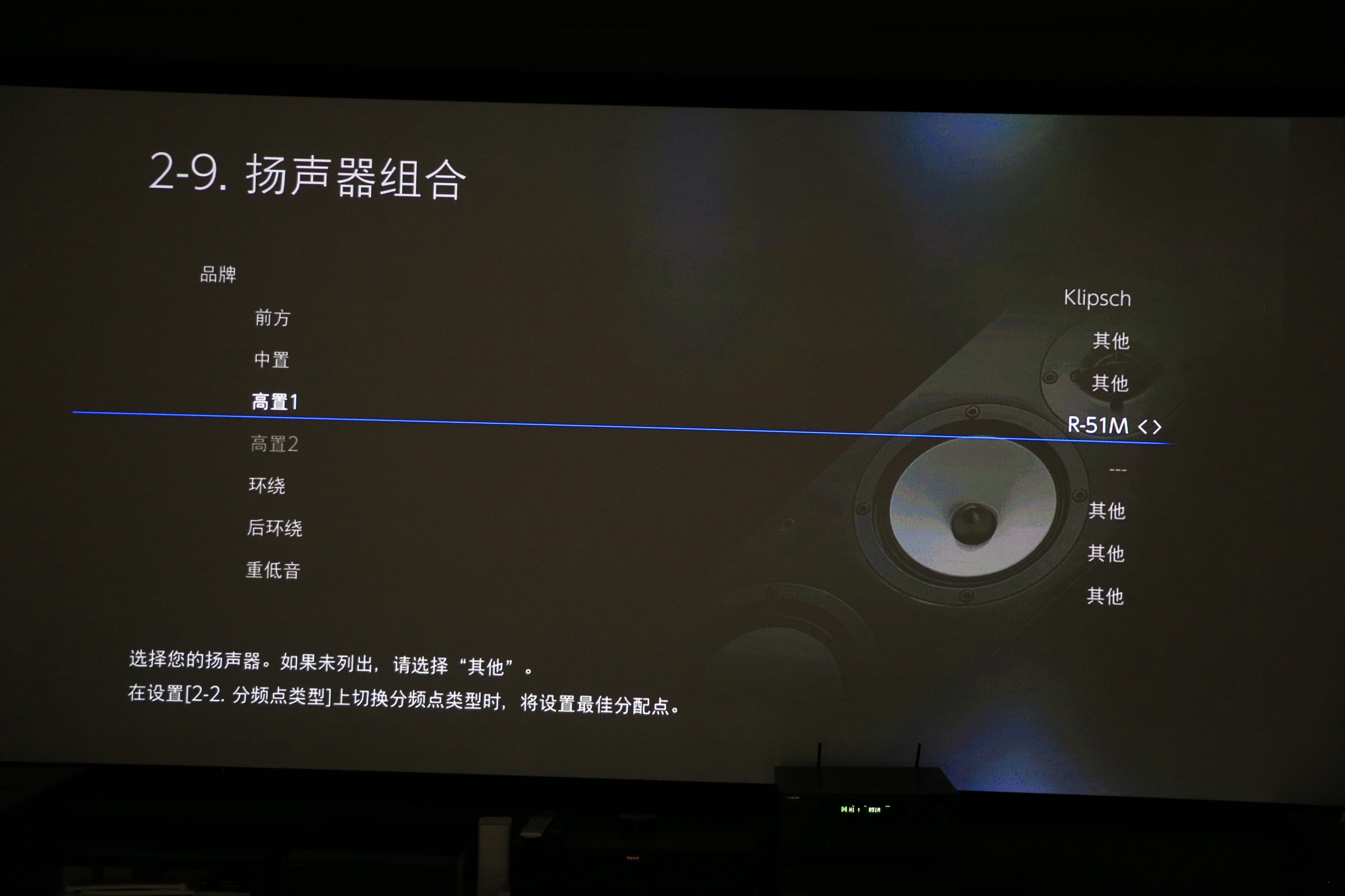 安桥7100功放与天龙3800哪个好,天逸2900和安桥nr7100哪个好