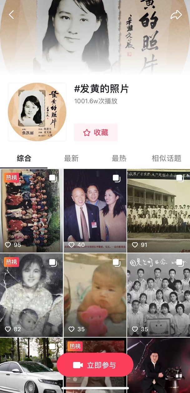 凯丽改编歌曲全集,凯丽公益歌曲