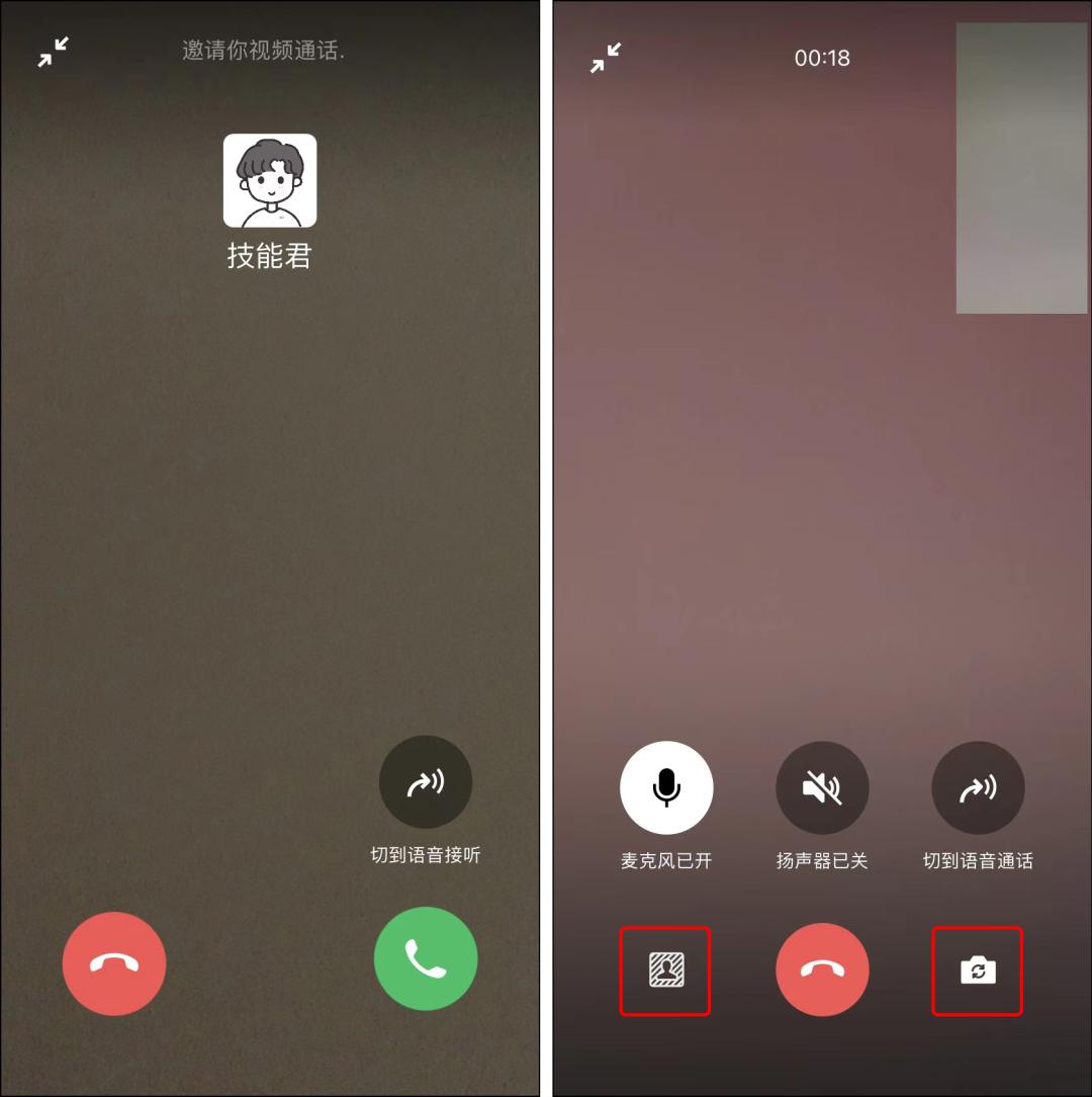 微信最新版本8.0.2.0新功能介绍,微信8.0.23正式版更新最新消息