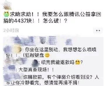 微信红包转账520、1314的，分手时法院怎么判？