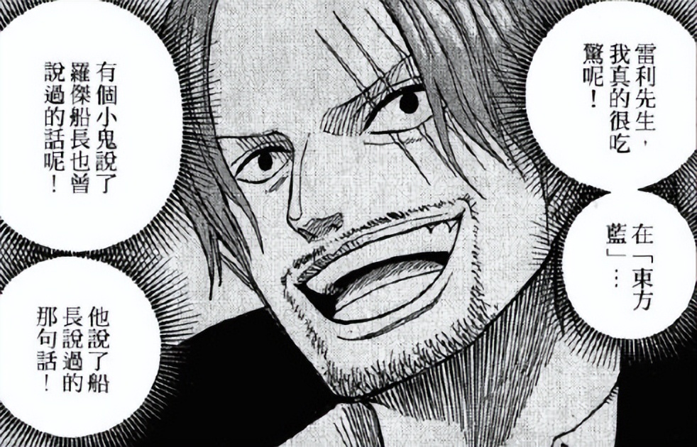 看了海贼王才明白的道理,看了二十年海贼王